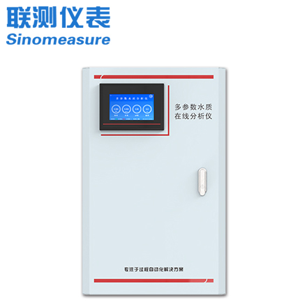 多參數(shù)水質分析儀